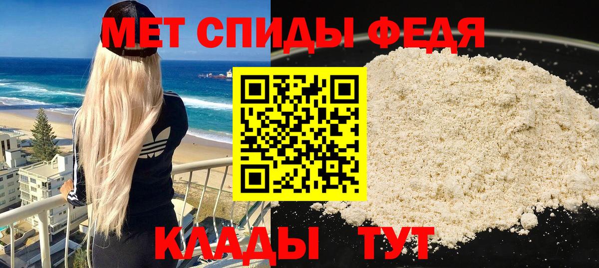 АМФ Розовый Самара