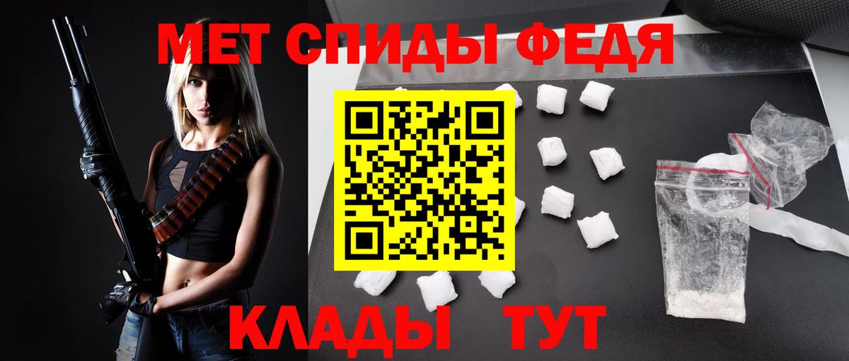 Самара  АМФЕТАМИН  АМФ  Вход с VPN  АМФ 98% 