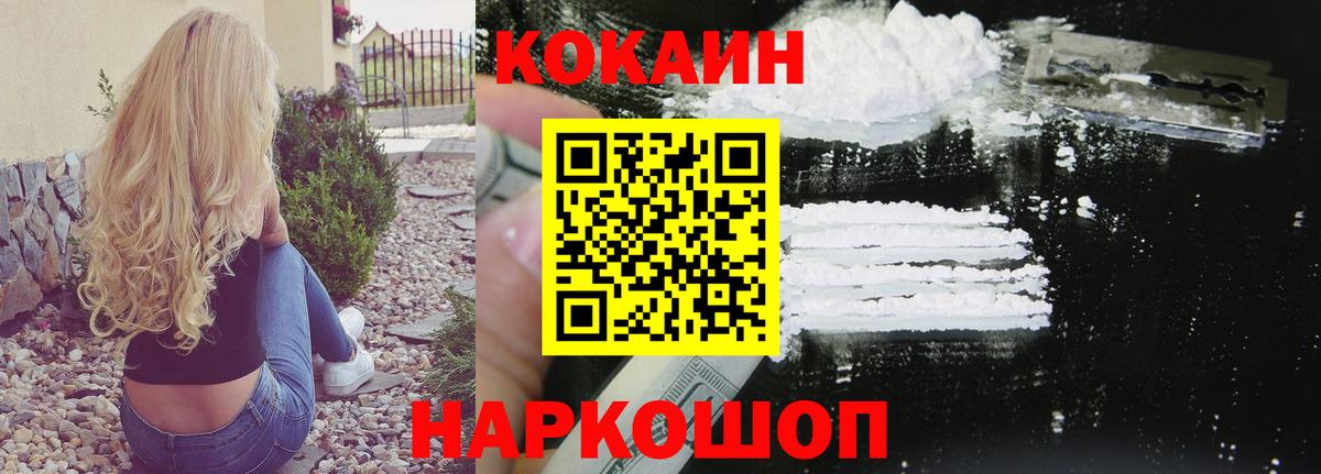 Самара  COCAIN 98%  Кокаин  Кокаин 99%  Вход с VPN 