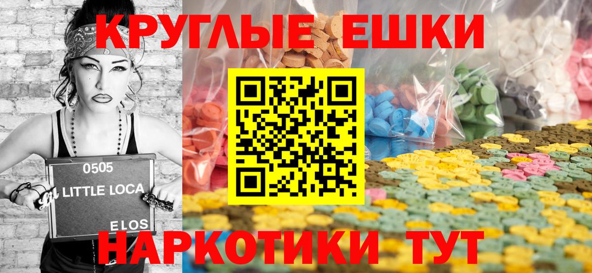 ЭКСТАЗИ mix Самара
