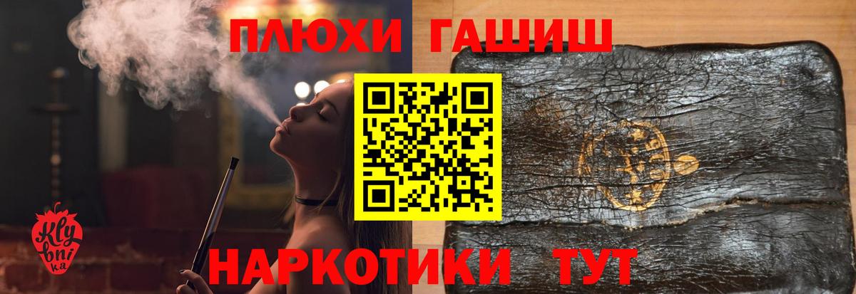 ГАШ  ГАШ убойный  Вход с VPN  Самара  Гашиш Ice-O-Lator 