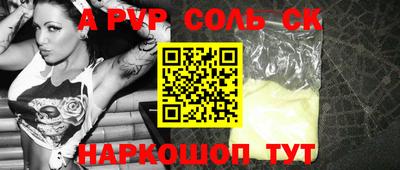 Альфа ПВП Бузулук