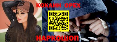 мескалин Будённовск