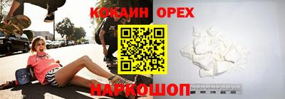 мескалин Будённовск