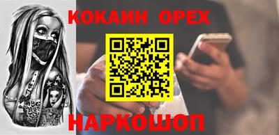 мяу мяу кристалл Бугуруслан