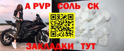 мяу мяу кристалл Бугуруслан