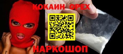мескалин Будённовск
