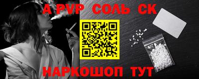 мяу мяу кристалл Бугуруслан