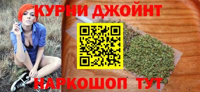 мяу мяу кристалл Бугуруслан