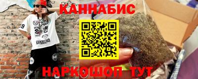 мескалин Будённовск