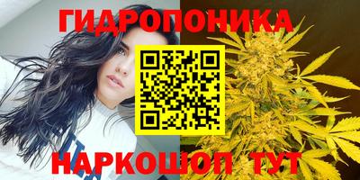 мяу мяу кристалл Бугуруслан
