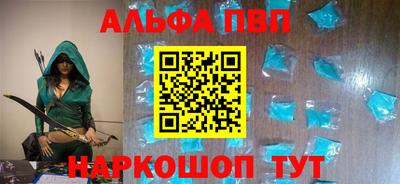 мяу мяу кристалл Бугуруслан