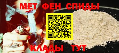 мескалин Будённовск
