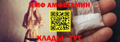 Альфа ПВП Бузулук