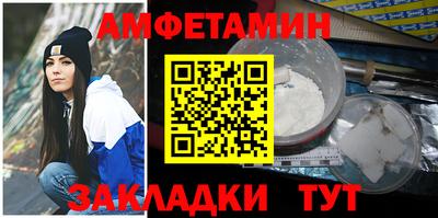 мескалин Будённовск