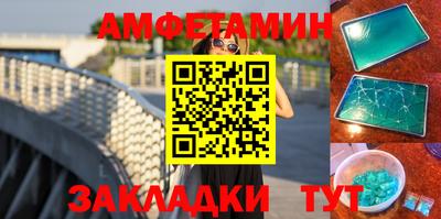мяу мяу кристалл Бугуруслан