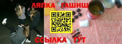 Альфа ПВП Бузулук