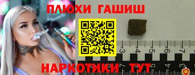 мяу мяу кристалл Бугуруслан