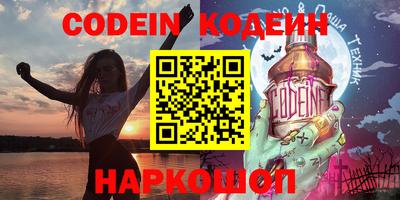 мяу мяу кристалл Бугуруслан