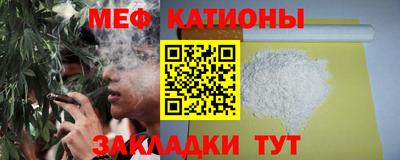 мескалин Будённовск