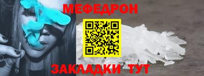 мескалин Будённовск