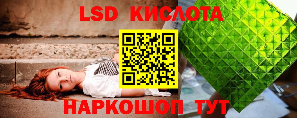 ЛСД экстази ecstasy  Лсд 25 экстази кислота  Вход с VPN  Самара 
