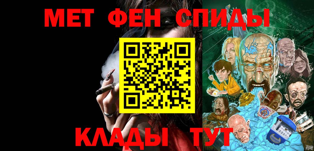 Первитин  МЕТАМФЕТАМИН винт  Вход с VPN  МЕТАМФЕТАМИН винт  Самара 