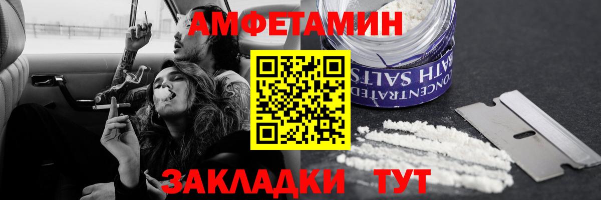 Метамфетамин витя Самара